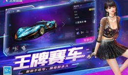 王牌竞速先驱者爆料视频,独家爆料视频深度解析