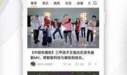 章昊八卦爆料视频播放大全,视频全集大揭秘，热点事件一网打尽